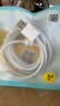 品胜苹果数据线快充充电线2米 适用iPhone14promax/13/12/8/Xs手机iPad车载充电器线USB to Lightning 实拍图