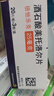 【原研药】倍他乐克 酒石酸美托洛尔片 50mg*20片/盒 实拍图