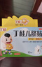 【育儿常备】亚宝 丁桂儿脐贴10贴 儿童药肚脐贴拉肚子腹泻贴胀气贴腹痛贴肠绞痛止泻儿科专科用药宝宝一贴灵 实拍图