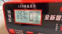 小能人（soulor）汽车电瓶充电器自动修复充满自停12V24V通用货车汽车摩托车通用纯铜大功率快速修复充电器 实拍图