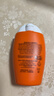 雅漾（Avene）倍护水润防晒乳50mlSPF50+小金刚高倍隔离防水防汗户外敏肌礼物女 实拍图