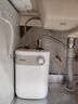 美的（Midea）【8年质保】小厨宝电热水器5升储水式家用一级能效2000W洗菜碗厨房热水宝国家补贴F05-20A1C(ES)  实拍图