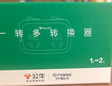 公牛（BULL）转换插头/一转二插座/无线转换插座/电源转换器 适用于卧室、厨房 2位分控开关插座GN-9323 实拍图