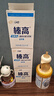 伊利QQ星榛高A2β-酪蛋白儿童成长奶粉4段3岁+700g*6罐 1200mg钙/DHA 实拍图