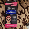 碧柔（Biore）女士毛孔清洁鼻贴膜温和不刺激有效去黑头 撕拉式鼻膜10片装 实拍图