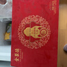 全聚德手工片制烤鸭3.0礼盒1464g 北京烤鸭特产 端午送礼高档礼品 冷冻 实拍图