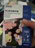 爱普生（EPSON） S450389  RC亚光照片纸 6英寸/4R/100张 证件照/生活照//照片墙/手账/小报打印 实拍图