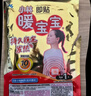 暖宝宝小林制药暖宝宝贴32片自发热暖贴暖宫贴生理期痛经母亲节礼物 实拍图
