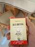 妈咪爱活性益生菌滴剂10ml婴幼儿可食用菌株M-16V每5滴约40亿活菌 实拍图