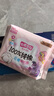 七度空间少女超薄透气100%纯棉亲肤日夜组合卫生巾76片【新国标认证】 实拍图