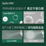 Spes诗裴丝【央媒推荐】蓬松高颅顶持久控油去油免洗干发喷雾柚香 实拍图