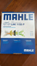 马勒（MAHLE）防护型空调滤芯抗病毒LAK1155P(新蒙迪欧/锐界金牛座/全新福克斯) 实拍图