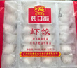 广州酒家虾饺480g 24只装 早餐半成品 广式早茶点心生鲜速冻面点开学季 实拍图