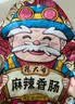 杨大爷柴火烟熏腊味四川风味特产咸肉五花川味腊肉1斤装500g 需烹饪食用 实拍图