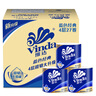 维达（Vinda）有芯卷纸 蓝色经典4层200克*27卷 高克重卫生纸 厕纸纸巾整箱 实拍图
