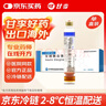 【长秀霖】甘精胰岛素注射液3ml:300单位(笔芯)*1支/盒 实拍图