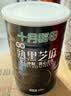 十月稻田 熟黑芝麻 500g 开罐即食 芝麻糊原料 五谷杂粮 无添加芝麻粒 实拍图