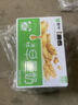 蒙牛早餐奶麦香味250ml*16盒 早餐伴侣燕麦醇香 送礼盒装新老包装交替 实拍图
