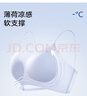 草本初色内衣女小胸聚拢无钢圈凉感无痕软支撑透气美背山茶花香氛文胸罩 实拍图