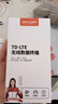 影腾随身wifi三网全国通用无线wi-fi6免插卡移动联通电信无限制大流量卡便携式网卡高速网络2026款5GHF 2026全新款三网通8000毫安电池+续航翻倍 实拍图