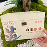 福茗源福鼎白茶白牡丹  特级2021原料生晒太姥山老白茶叶礼盒送长辈500g 实拍图