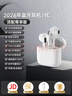 WITGOER【TOP榜第1名】蓝牙耳机适用于苹果17pro/iphone无线降噪2026最新款超长续航半入耳式运动华为小米 实拍图