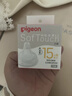 贝亲（Pigeon）自然离乳吸嘴组 含重力球吸管 原装配件 6月+ BA154 实拍图