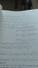 数学教材教科书 考研辅导用书 【上下2册】同济八版 官方辅导 实拍图