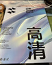 闪魔适用iPad air8/7/6钢化膜13英寸2026/25款全屏苹果M4芯片平板电脑贴膜全屏防摔抗指纹高清保护膜 实拍图