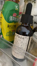 爷爷的农场有机核桃油亚麻籽油辅食油63ml*2 凉拌热炒礼盒 赠婴儿宝宝辅食谱 实拍图