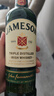 尊美醇（Jameson）爱尔兰 调和型 进口威士忌 洋酒 700ml  威士忌花果香  送礼 实拍图