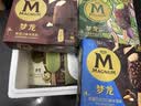 梦龙【王嘉尔推荐】醇巧千目抹茶味冰淇淋 雪糕 冰激凌64g*3支 实拍图