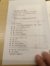 中国古代状元文章 书籍唐宋元明清中国历代状元文章 中国古代状元文章精选大全 历代状元文章汇编注释 唐宋明清大考范文全篇金句素材集萃常识引经据典 实拍图