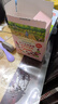 爷爷的农场有机婴幼儿五谷蔬菜210g婴儿面条宝宝辅食6-12个月钙铁锌碎碎面 实拍图