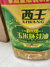 西王 食用油 玉米胚芽油6.18L 非转基因物理压榨 （新老包装随机发） 实拍图
