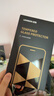 绿联【无黑边不挡屏】适用苹果16ProMax钢化膜iPhone16ProMax手机膜无边抗指纹防摔防爆保护膜 2片装 实拍图