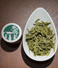 狮峰牌绿茶明前龙井茶叶春茶特级8g茶叶罐装品鉴装自己喝送礼送长辈 实拍图