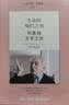 九阳（Joyoung）【全新升级】九阳净水器水龙头台式前置净水机家用厨房过滤器自来水可视T27 1机6芯【升级加粗滤芯】 实拍图