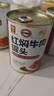 MALING 上海梅林 红焖牛肉罐头  400g 即食下饭菜预制菜熟食罐头 实拍图