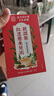 南京同仁堂同仁堂红豆薏米茶茯苓芡实陈皮祛湿茶健脾养胃除去湿气重养生茶包 实拍图