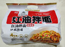 阿宽爱吃鬼红油面皮方便面速食泡面酸辣干拌面400g*1提 零食非油炸 实拍图