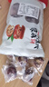 新疆红枣夹核桃若羌无核灰枣夹核桃仁独立包装夹心枣零食补脑气血 特级枣夹核桃250克【出口品质】独立包装 实拍图