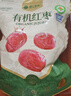 楼兰蜜语【双重有机】国标特级免洗灰枣800g新疆红枣蜜饯果干零食 实拍图