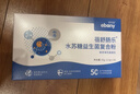 亦贝安蓓舒肠乐水苏糖益生菌复合粉2.5g*20袋 实拍图