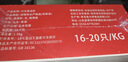 鲜京采 巨型黑虎虾 去冰净重3斤 24-30只/盒 实拍图