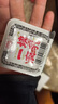 海会寺一块腐乳辣味20g*9块 豆腐乳 霉豆腐 独立包装 下饭拌饭酱 实拍图