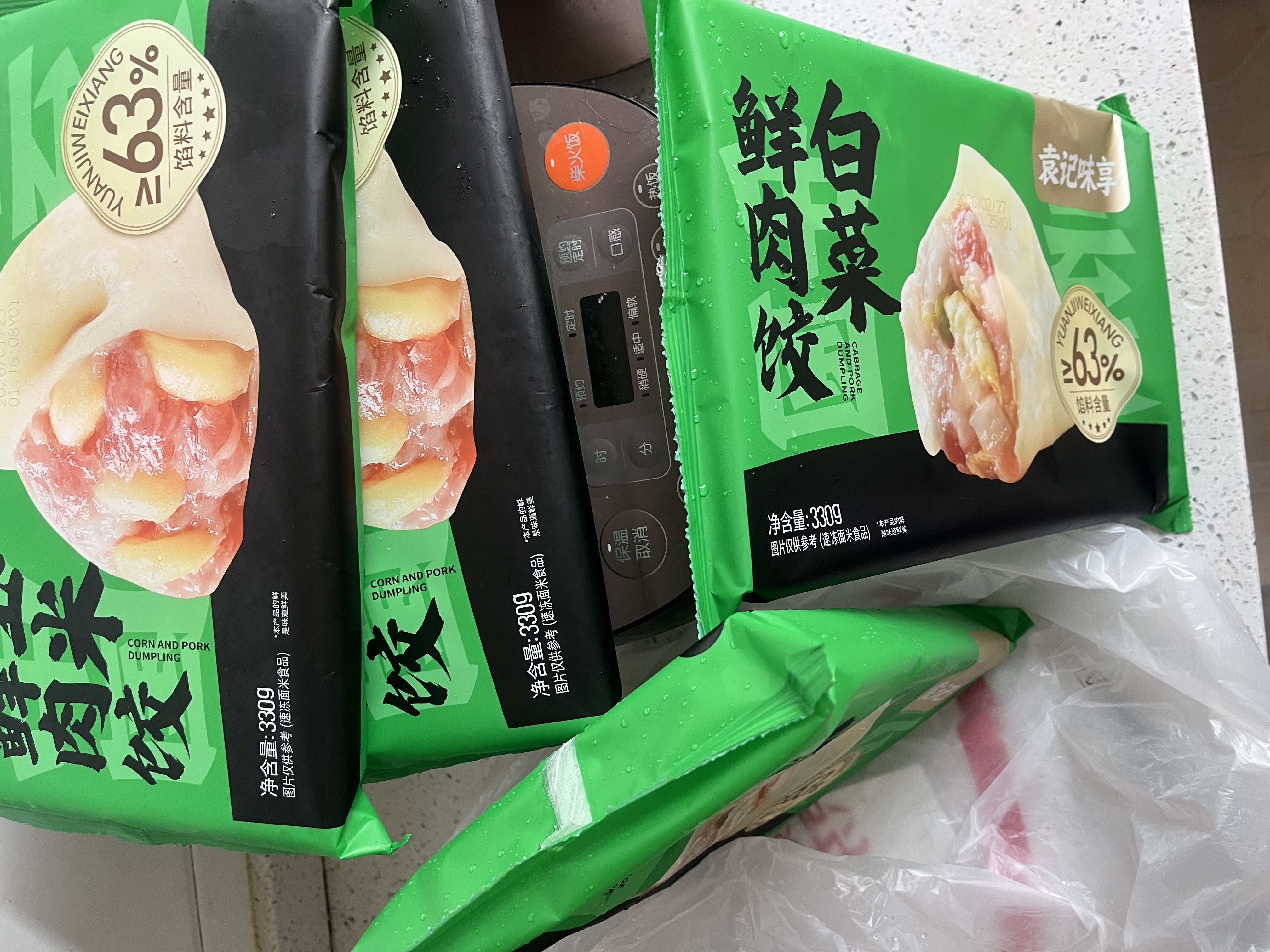 袁记味享/袁记云饺 玉米胡萝卜鲜肉饺330g 15只 早餐夜宵水饺饺子蒸饺 实拍图