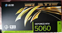 影驰GeForce RTX 5060 魔刃V2 OC DLSS 4.5 电竞游戏设计剪辑直播办公娱乐NVIDIA英伟达显卡 实拍图