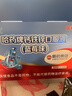 哈药钙铁锌蓝莓味90支三精蓝瓶钙葡萄糖酸钙锌口服溶液儿童补钙液体钙 实拍图