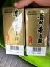 茅台飞天 酱香型白酒 53度 200ml 单瓶装 【热门商品】 实拍图